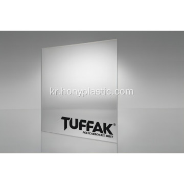 Tuffak®15 폴리 카보네이트 PC 시트